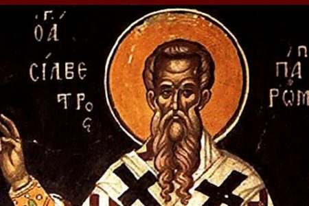 ΣΥΝΑΞΑΡΙ-Αγ. Σιλβέστρου – 2 ΙΑΝΟΥΑΡΙΟΥ