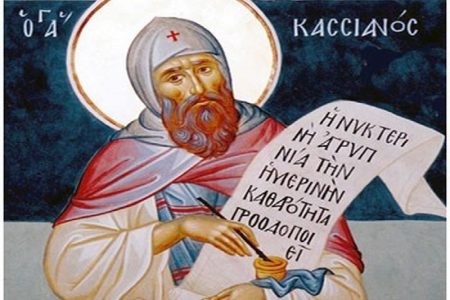 Αγ. Κασσιανού – 29 ΦΕΒΡΟΥΑΡΙΟΥ