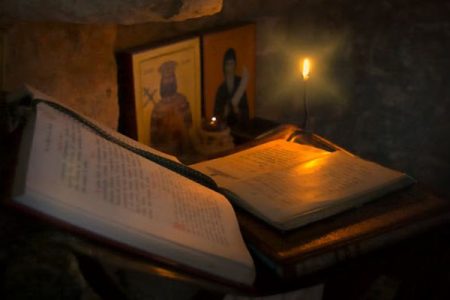 Μετάνοια: Ένας Ατέλειωτος Δρόμος…